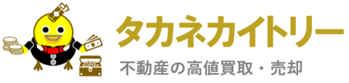 タカネカイトリー